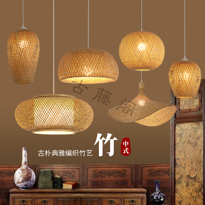 Newest Bamboo Pendant Lamp Cei - Wicker Pendant Shade avaliação e preço